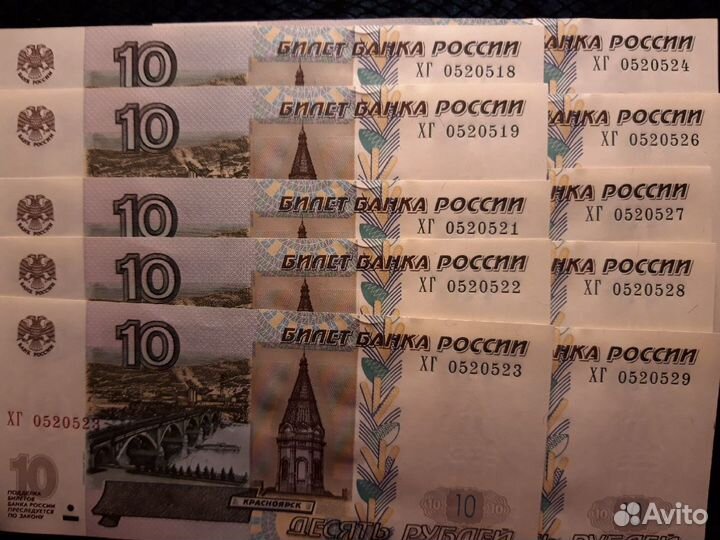 Банкнота в коллекцию UNC цена за 1 шт