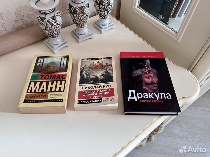 Книги психология