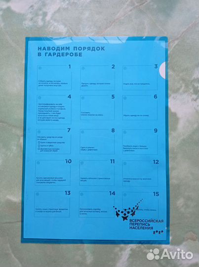 Папка уголок А4