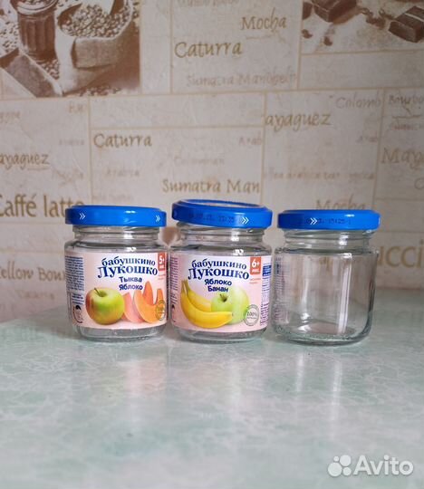 Баночка детского питания