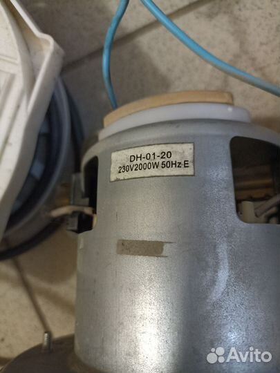 Электродвигатель б/у от пылесоса (рабочий)
