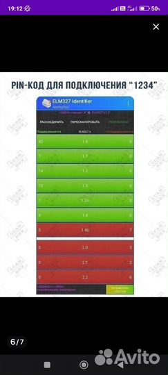 Elm327 obd2 сканер