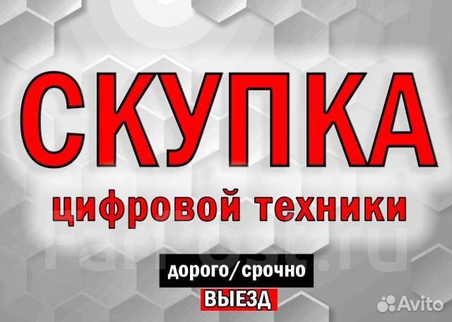 Плитка электрическая