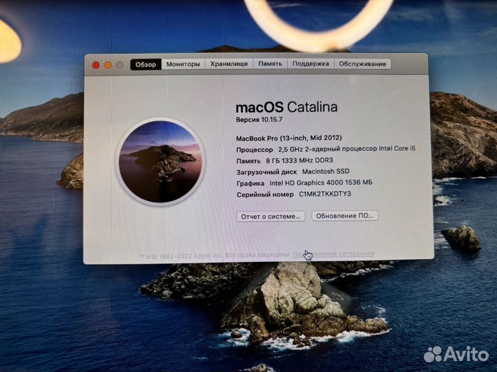 MacBook Pro 8/128SSD+500HDD