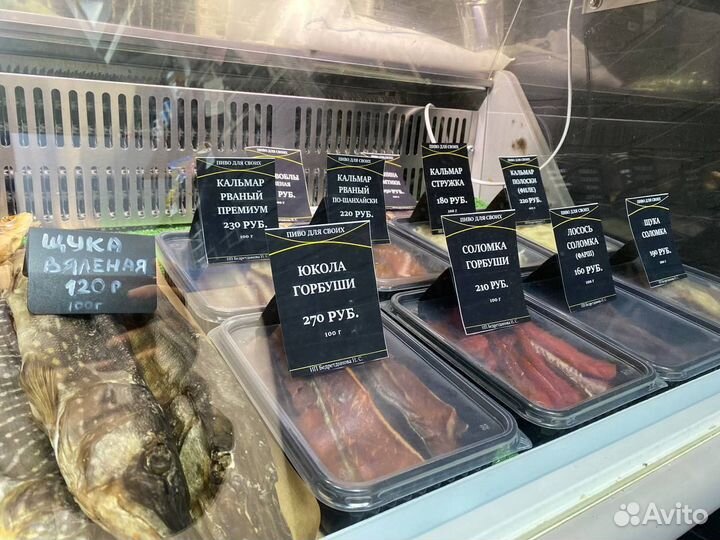 Готовый бизнес Пивной Паб