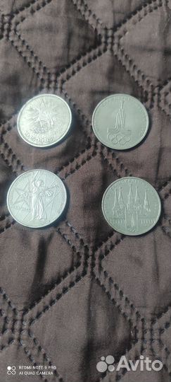 Олимпийские рубли СССР