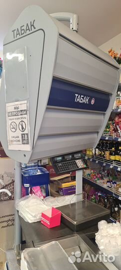 Стойка под сигареты