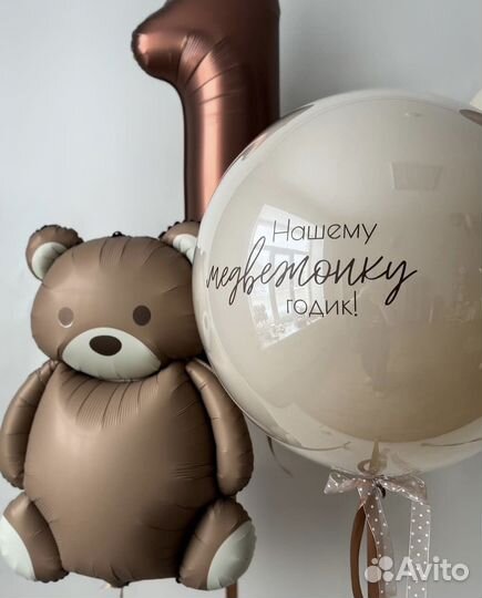 Воздушные шары на день рождения, на выписку Москва