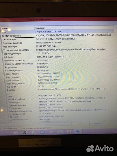 Ноутбук lenovo