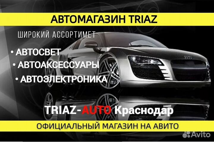 Стекло для фары Peugeot Partner 2012-2016 левое