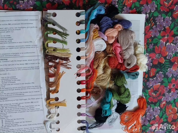 Набор для вышивания