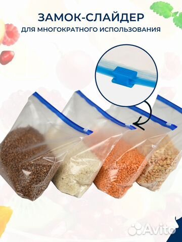 Пакеты с замком-слайдером (Zip Lock) 16х20 купить в Москве | Товары для ...