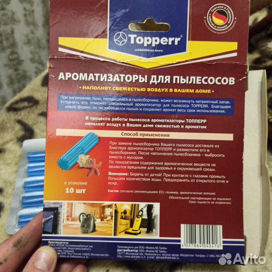 Ароматизатор для пылесосов Topper