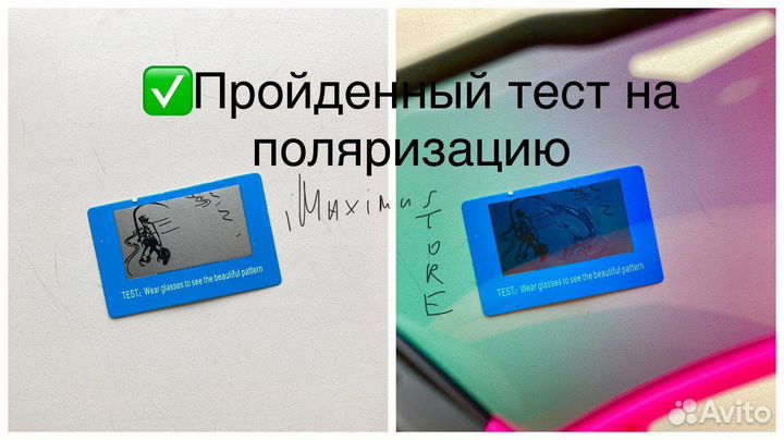 Спортивные очки с поляризацией солнцезащитные