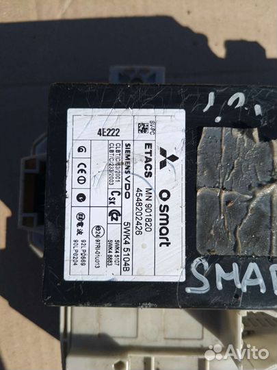 Блок иммобилайзера Smart ForFour