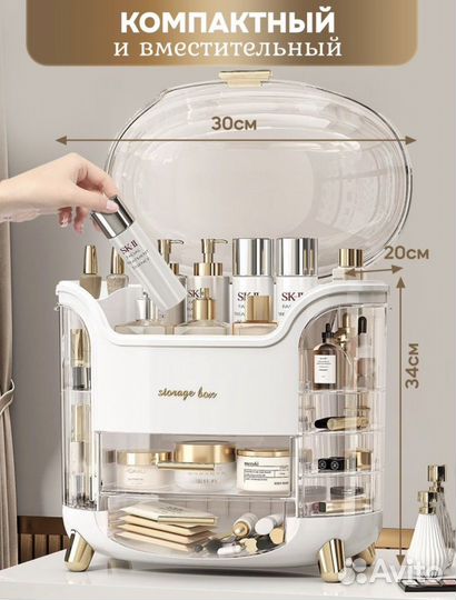 Бокс кейс органайзер для косметики