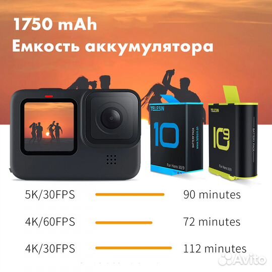 Зарядное устройство + 2 акб GoPro Hero 10/9 Black