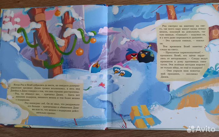 Книги для детей и подростков