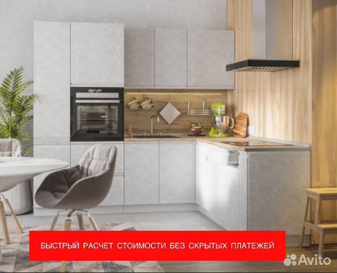 Мебель на заказ