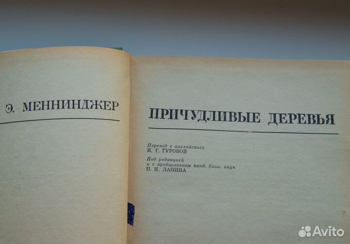 Книги для вашей библиотеки