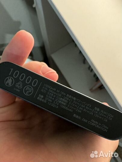 Xiaomi Power Bank 3 10000 mAh (PLM13ZM)