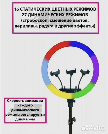 Кольцевая LED лампа 45 см