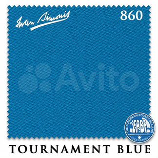 Бильярдное сукно Simonis 860 Tournament Blue