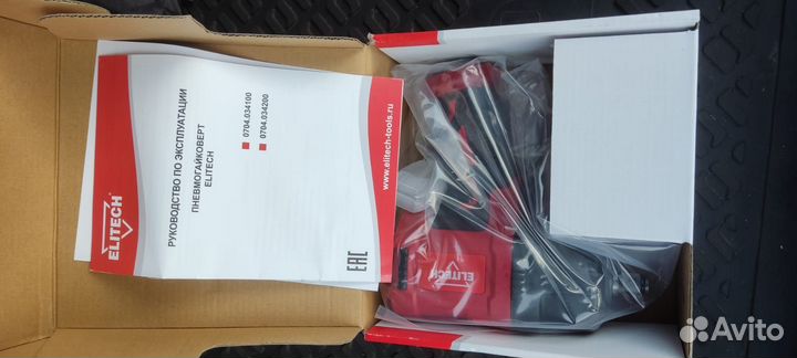 Пневмогайковерт ударный Elitech