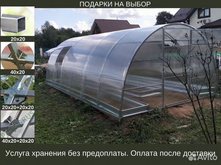 Теплица на дачу Арт E02239В