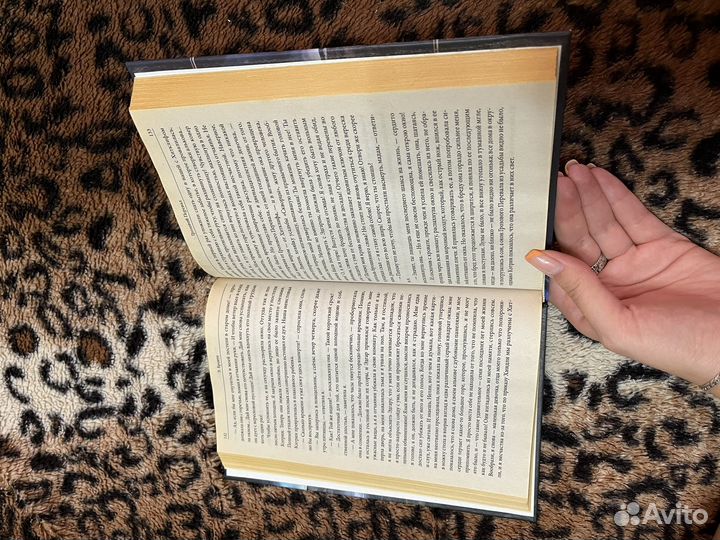 Грозовой перевал