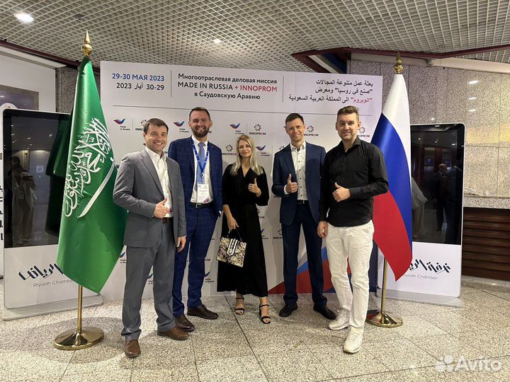 Международный Онлайн бизнес с Гарантией