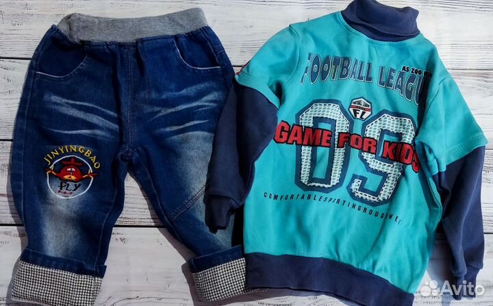 Детская одежда пакетом,для мальчиков