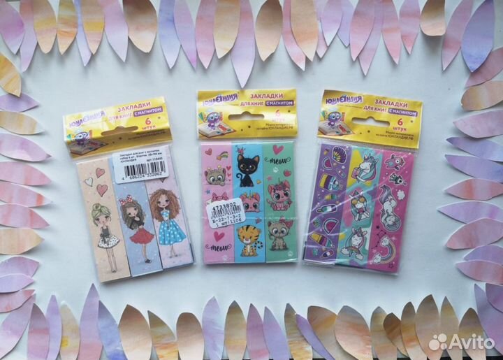 Магнитные закладки,6шт