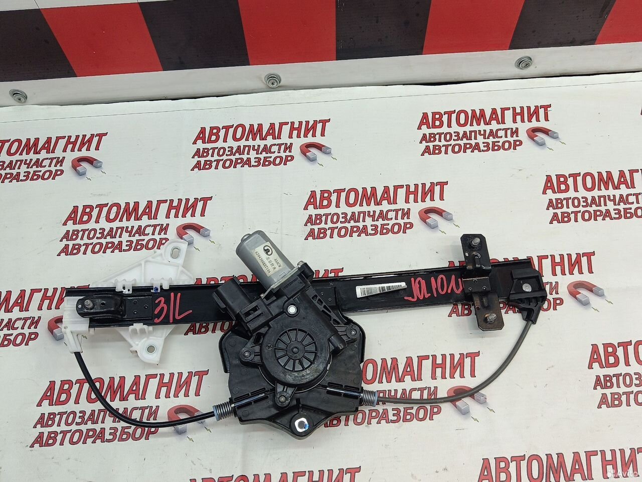 Стеклоподъемник задний левый Haval Jolion