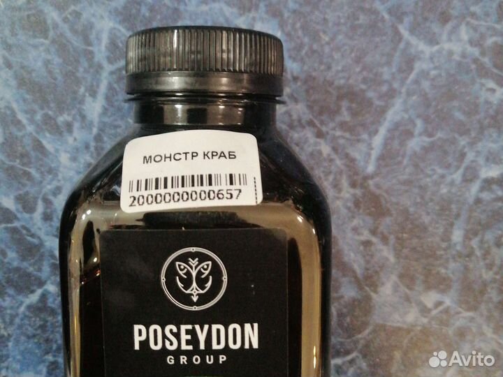 Прикормка Меласса 