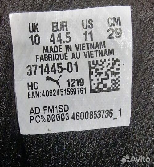 Cell Ultra Animal Kingdom Puma Black-Spectra Green