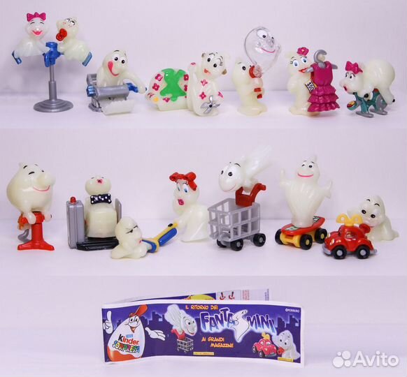 Привидения в супермаркете 2001-2004 гг. Киндер