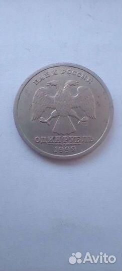 1 рубль 1999 Пушкин спмд