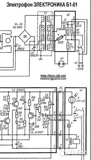 Фоторезистор в эпу корвет-038 и эпу Б1-01