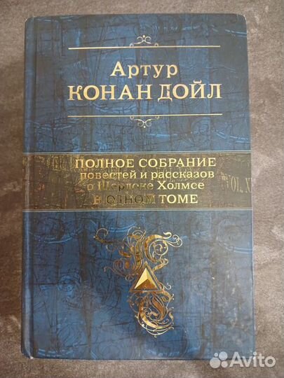 Книги детективы