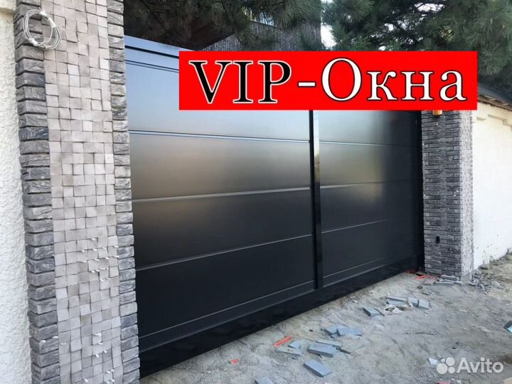 Откатные ворота