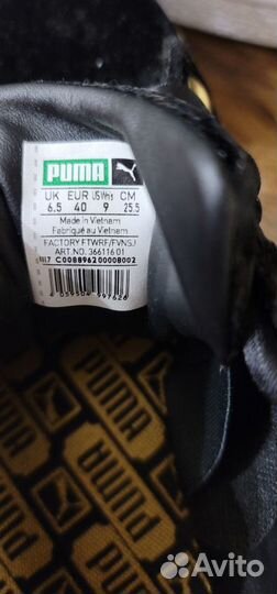 Кроссовки женские Puma