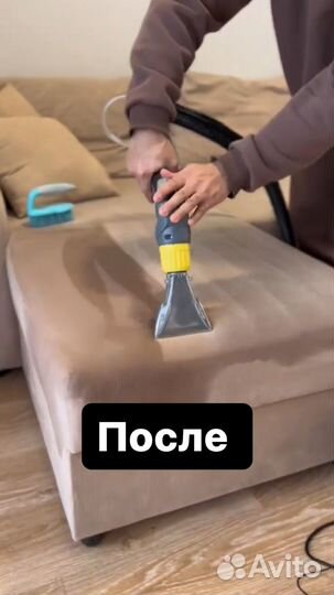 Аренда моющего пылесоса