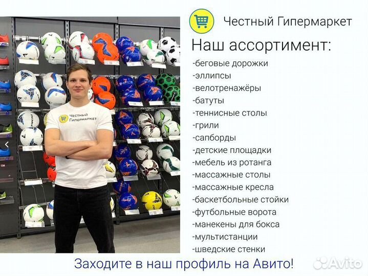 Батут все размеры