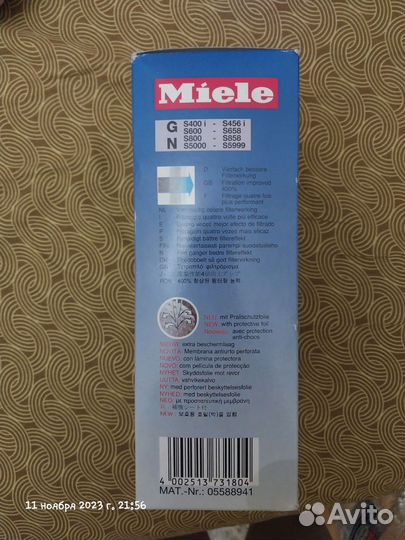 Мешки для пылесоса miele