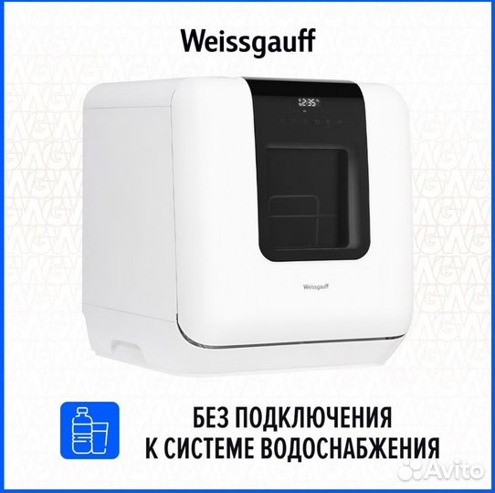 Посудомоечная машина Weissgauff TDW 4037 D