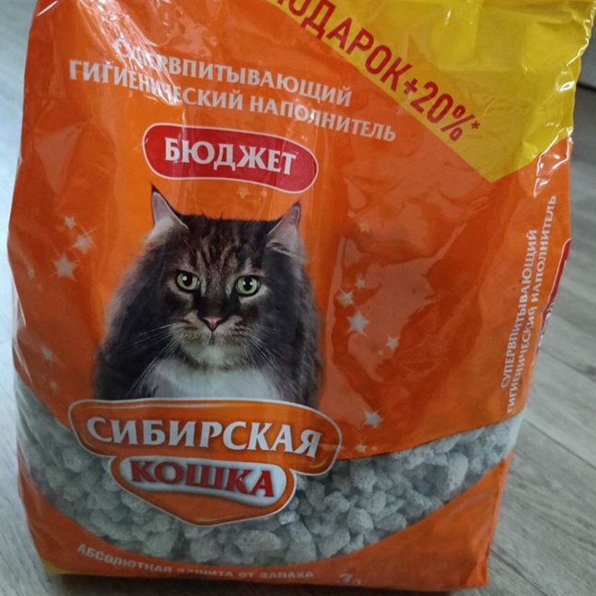 Наполнитель для кошек