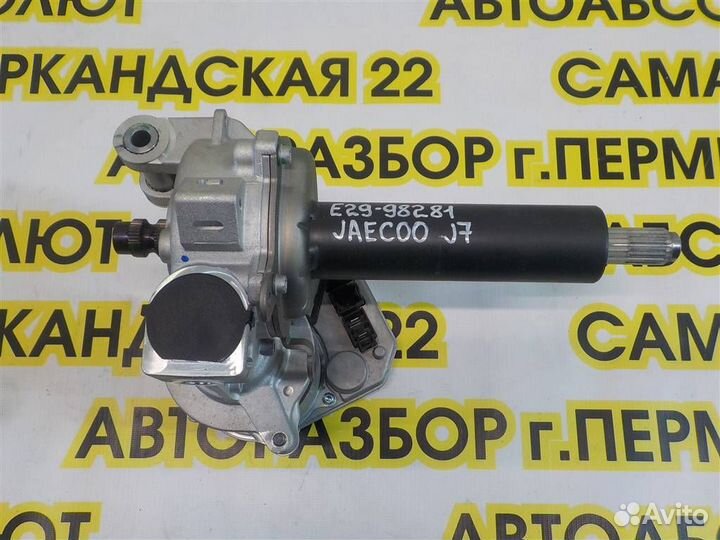 Колонка рулевая Chery Jaecoo J7 2023
