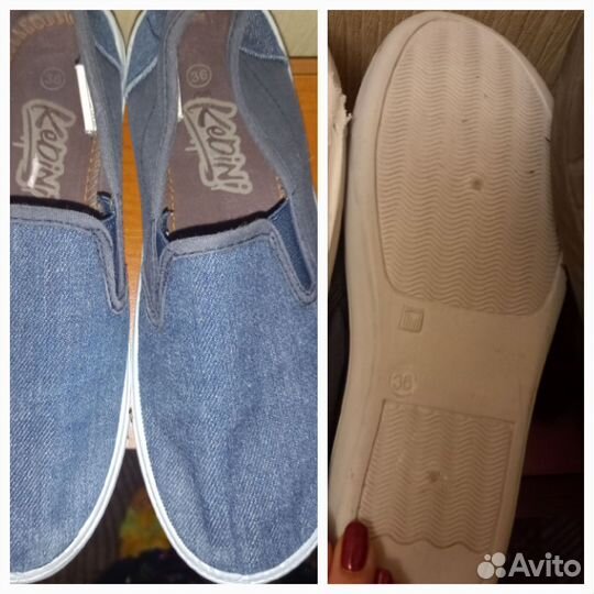 Обувь для мальчика 36 набор