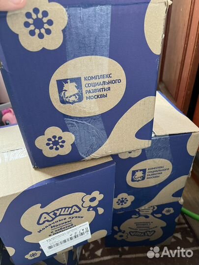 Молоко Агуша 1 литр